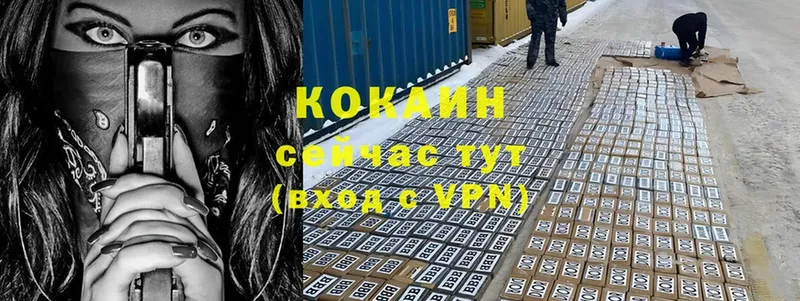 КОКАИН Колумбийский Карабаново