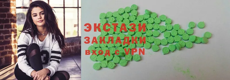 ЭКСТАЗИ XTC  Карабаново 