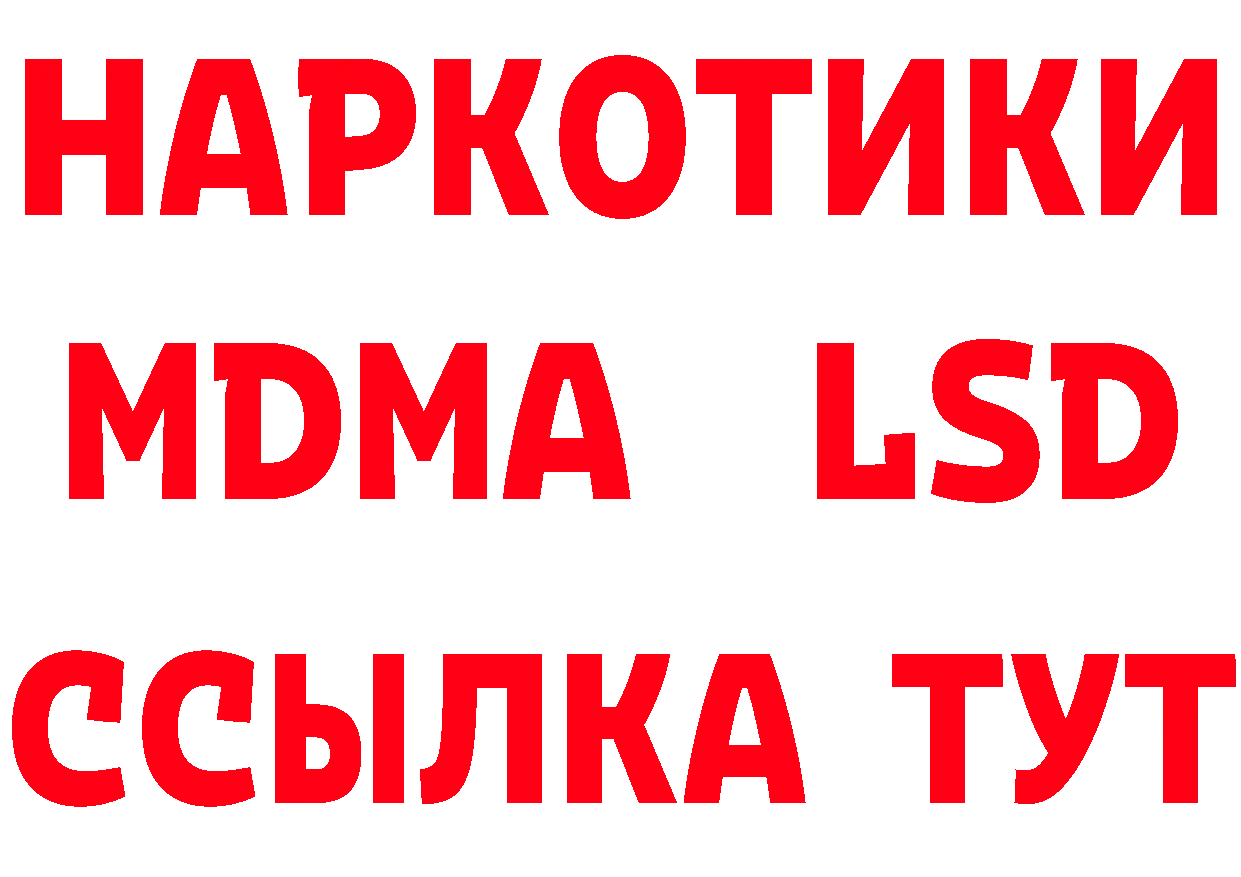 Экстази MDMA ТОР это OMG Карабаново